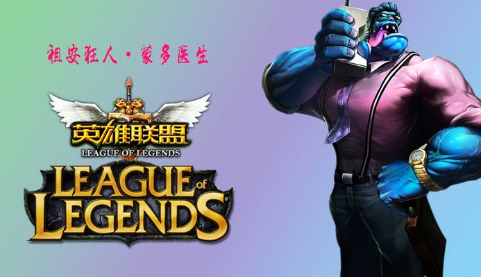 队友底角三